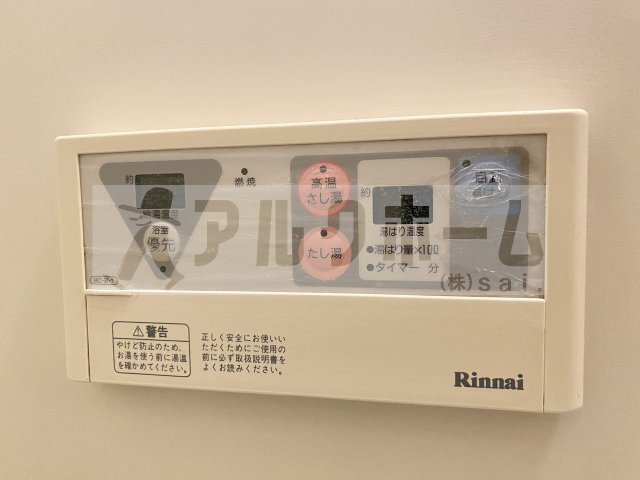 アンソレイエの設備