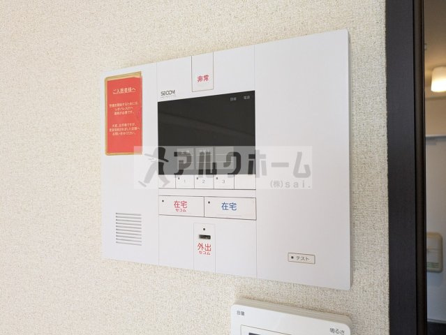 レオネクスト国分サンシャインのセキュリティ|レオネクスト国分サンシャイン