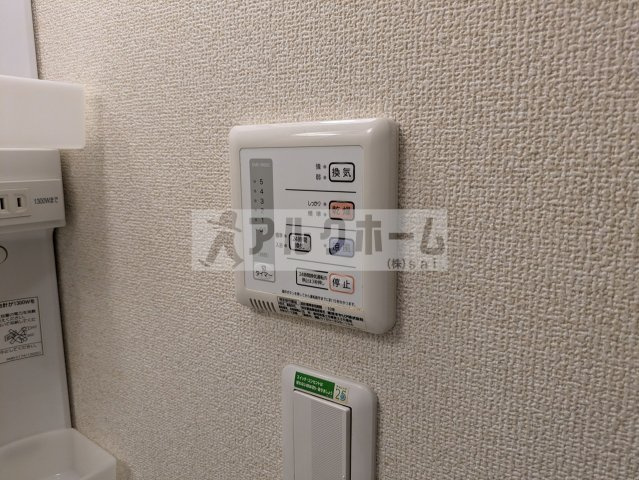 レオネクスト国分サンシャインのその他|レオネクスト国分サンシャイン