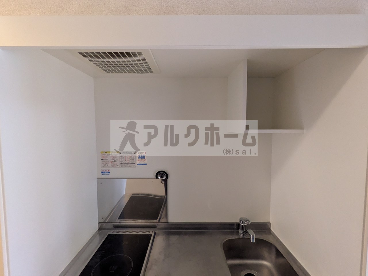 レオネクスト国分サンシャインのキッチン|レオネクスト国分サンシャイン