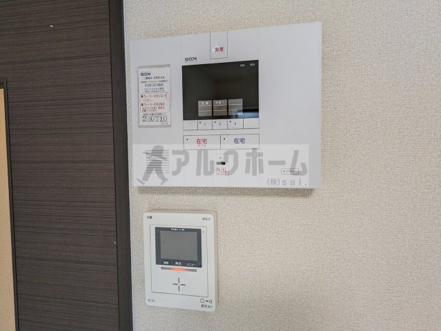 レオネクスト国分サンシャイン2のセキュリティ|レオネクスト国分サンシャイン2