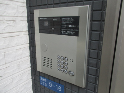 【セキュリティ】 | セントラルTAMADE88