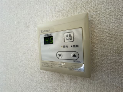 【設備】 | 西明石ガーデンハイツ