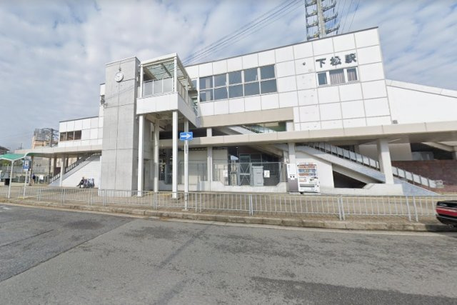 岸和田市上松町　戸建の周辺|ＪＲ阪和線「下松」駅まで徒歩14分