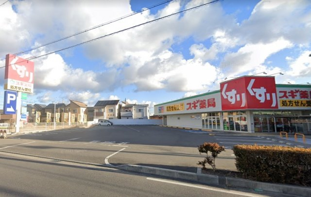岸和田市上松町　戸建の周辺|スギドラッグ岸和田上松店まで徒歩9分