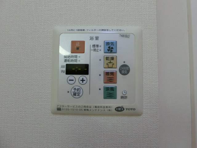 サン　エクセル　D棟の設備