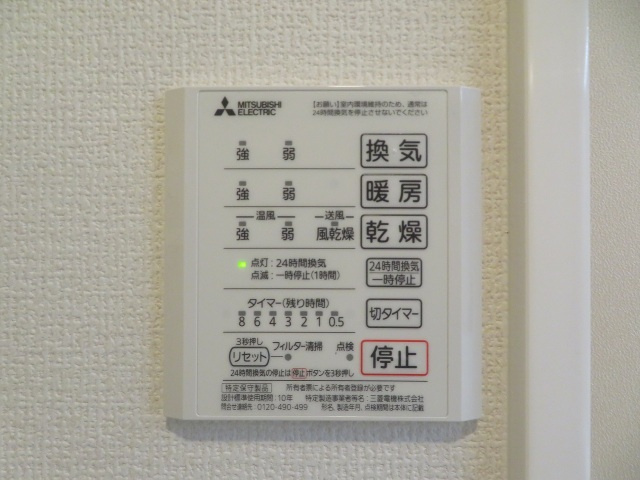 サニープレイスA棟の設備