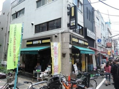飲食店