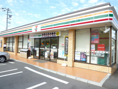 セブンイレブン大和林間店まで400ｍ