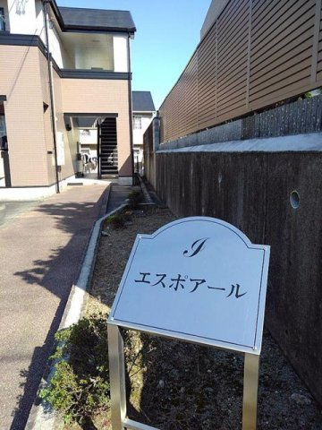 エスポア－ルのエントランス