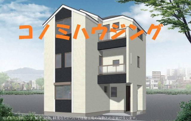 【横浜市保土ケ谷区川島町1522新築戸建て】★仲介手数料無料★（川島小学校・西谷中学校）の外観パース