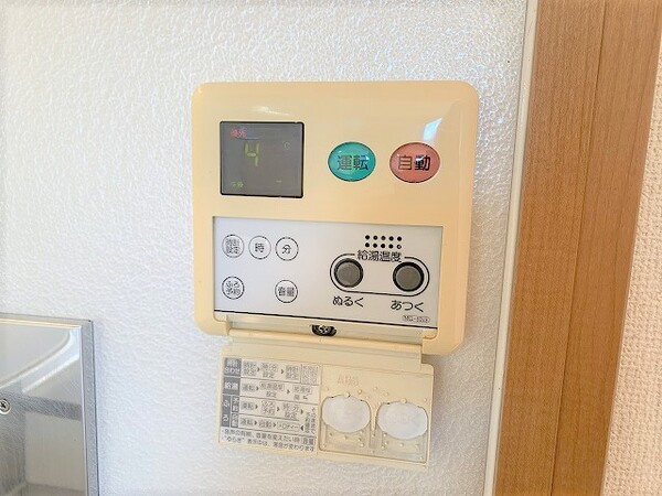 Limpia　ネオライフの設備