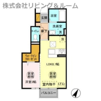 【間取り】 | レガーロ