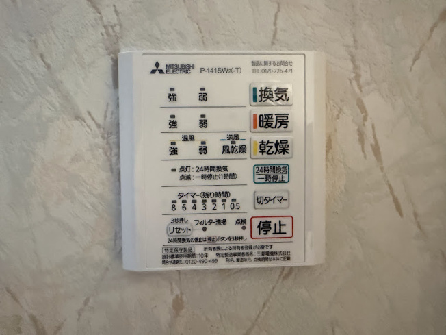 【寝室】 | ダイアパレス北六甲 | ダイアパレス北六甲 （Good Home)