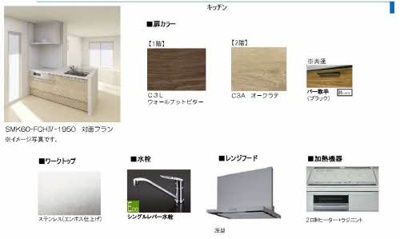 【キッチン】 | カーサ・アザレア