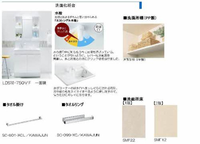 【洗面所】 | カーサ・アザレア