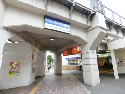 【周辺】 | KBC堀切 | 堀切菖蒲園駅