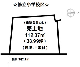 鳥取市立川町1丁目売地の土地図