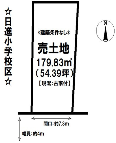鳥取市吉方温泉2丁目売地の土地図