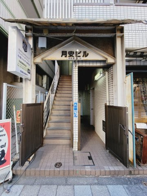 【エントランス】 | 月安第一ビル | 月安第一ビル