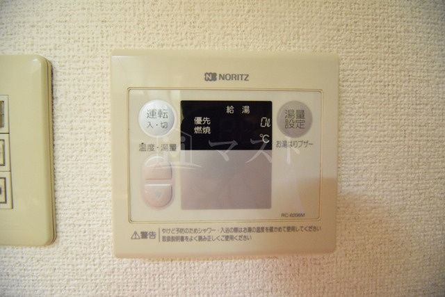 ラナップスクエア同心のその他