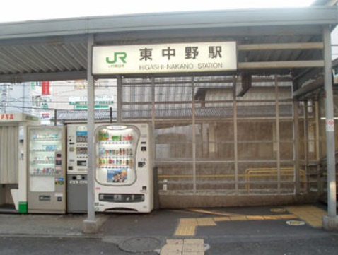 FLAT-Fの周辺|東中野駅