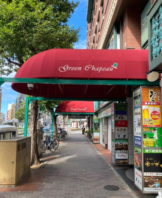 【周辺】 | グリーンシャポービル