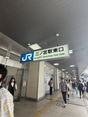 【周辺】 | グリーンシャポービル