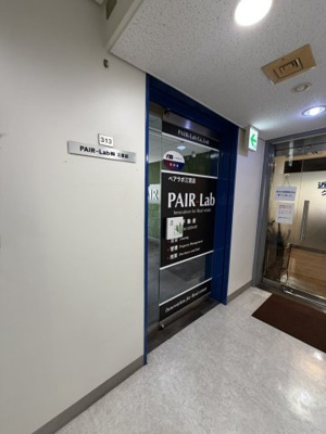 【エントランス】 | グリーンシャポービル