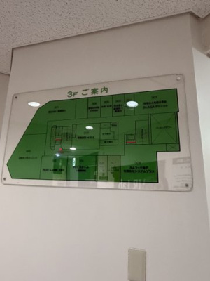 【その他】 | グリーンシャポービル