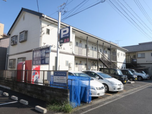 アーバンハイムⅠの外観