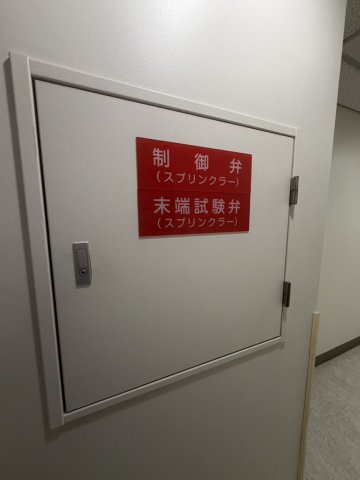 【設備】 | グリーンシャポービル