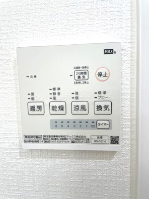 【設備】 | KARIN長楽町