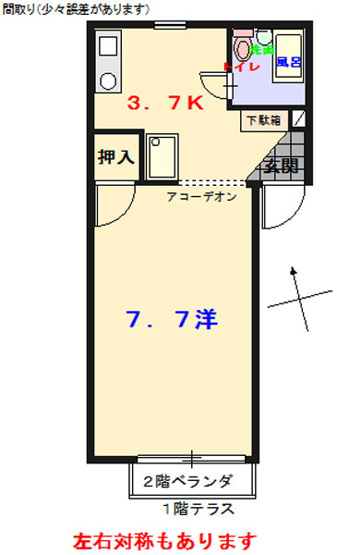 【間取り】 | コーポ美鈴