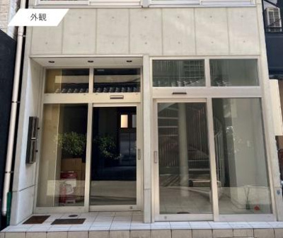 【エントランス】 | 旧　宏栄ビル