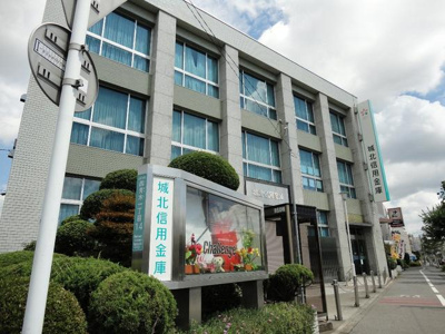 【その他共用部分】 | シャルムNN | 城北信用金庫まで35m