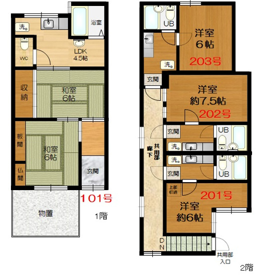 【間取り】 | 長田区五位ノ池町３丁目木造２階建アパート