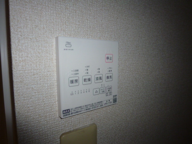 セジュール若草Ａの浴室