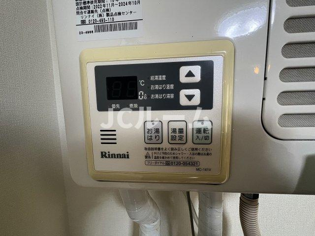リバティ２１　Cの設備|同間取り、別の部屋の写真です