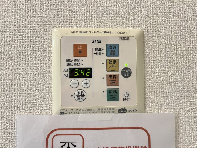 ルミエールＴの設備
