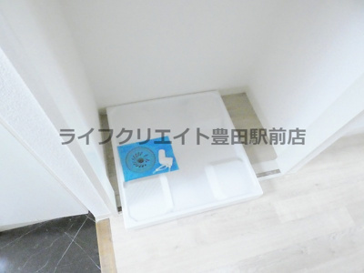 【設備】 | ラレーブ日野