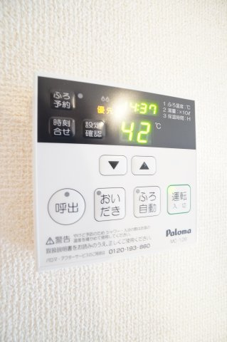 【設備】 | PARK HILLS MIYAKO E | ※同物件・反転タイプの写真です。