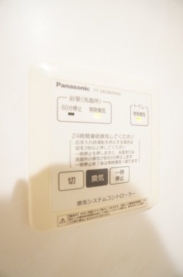 【設備】 | PARK HILLS MIYAKO E | ※同物件・反転タイプの写真です。