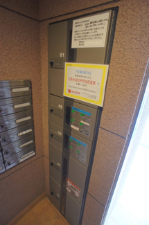不在時に便利な宅配ボックス