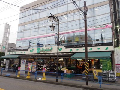 トップパルケ 久地店まで600ｍ