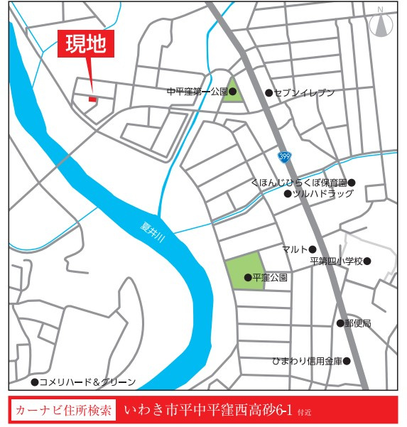 平中平窪２棟の地図|ご確認ください。