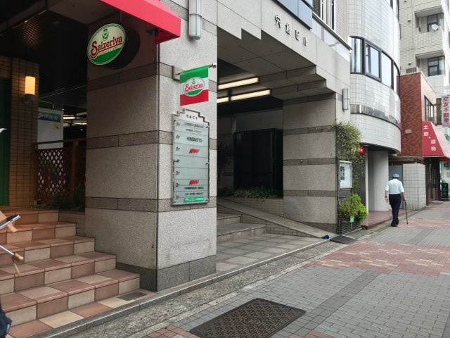 宍倉ビル