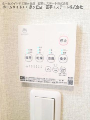 【設備】 | ラフォーレK’s