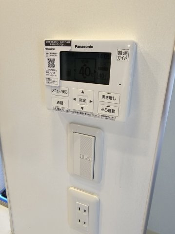 サン　フィールド・彦根Bの設備|日頃の給湯状況を学習してくれるエコキュート！ヒートポンプで温めるので経時的です。高効率給湯器。