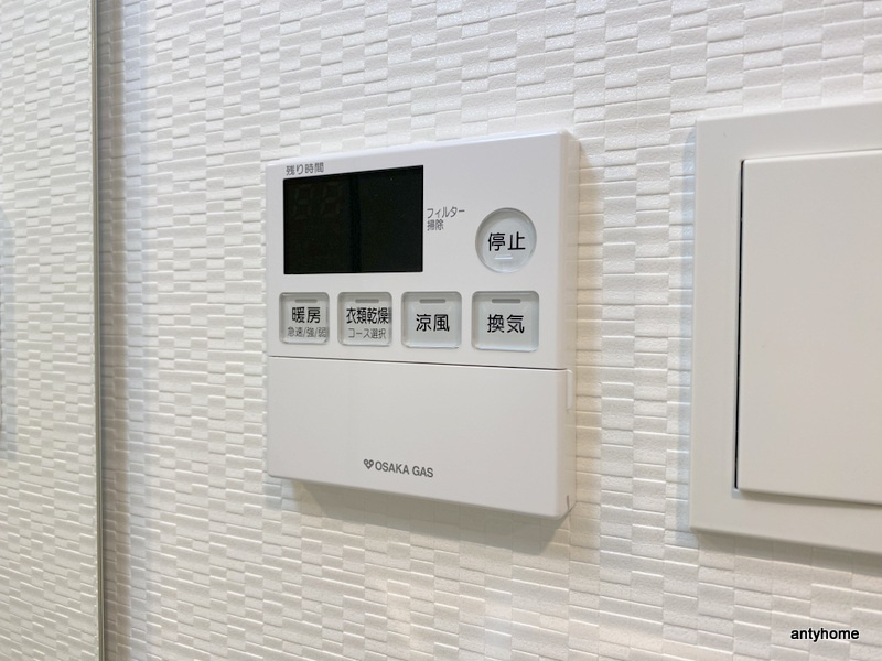 S-RESIDENCE大阪同心 仲介手数料無料の内装
